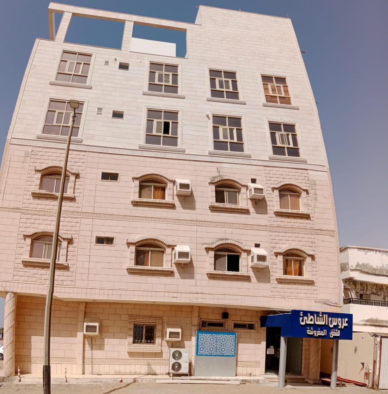 Aroos Al Shati Furnished Units Aparthotel Umm Lajj Exterior foto